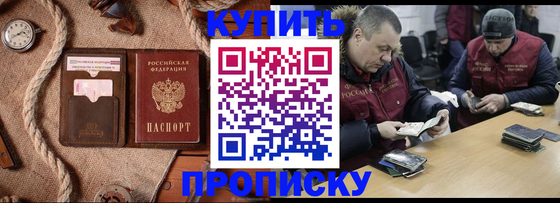 прописка иностранных граждан в Краснотурьинске