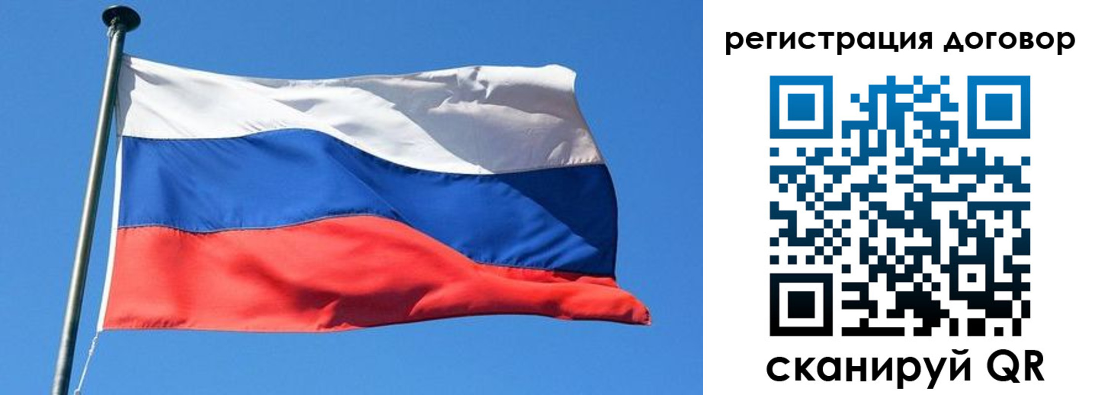 временная регистрация в квартире в Краснотурьинске