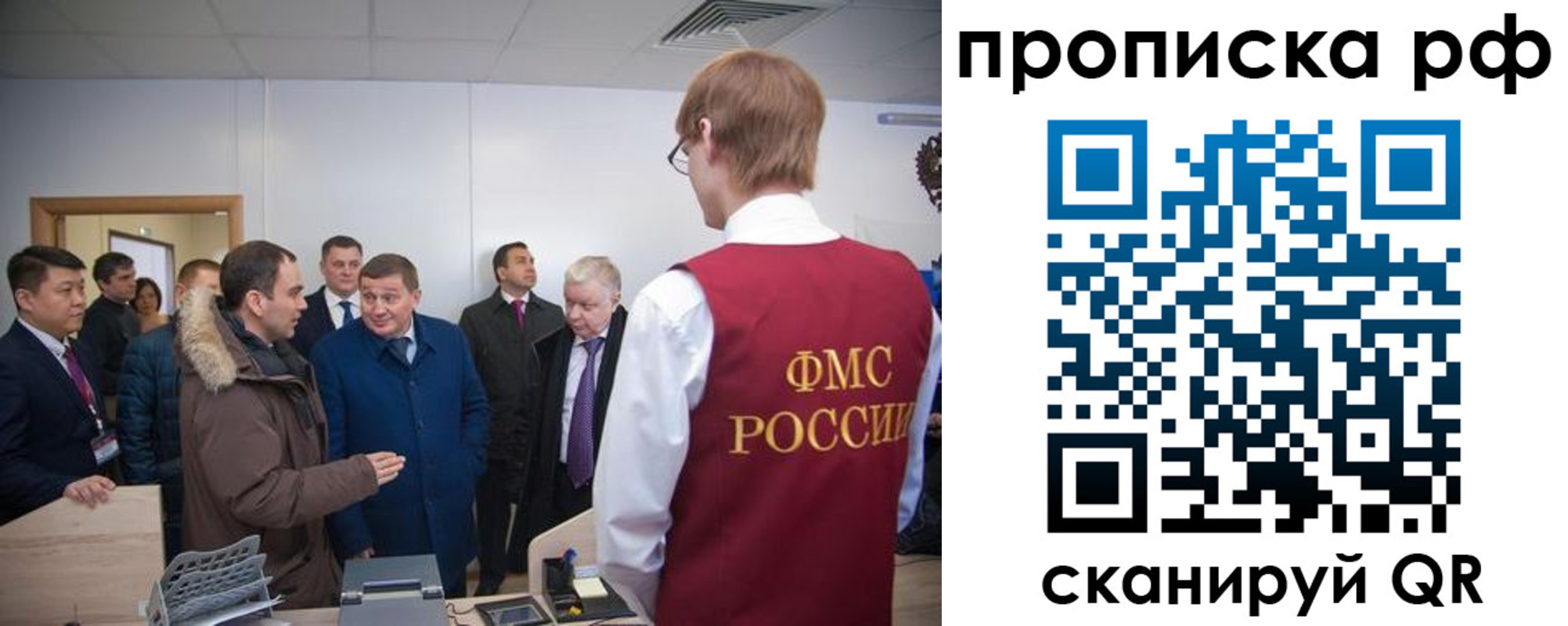 временная прописка в Краснотурьинске