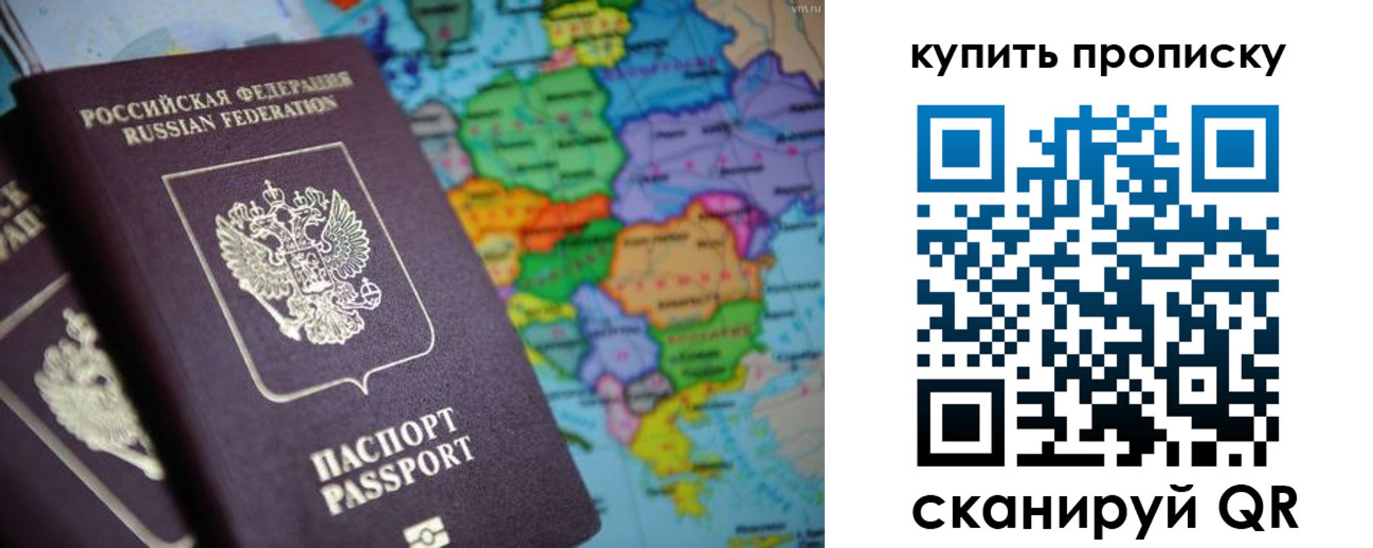 прописка от собственника в Краснотурьинске