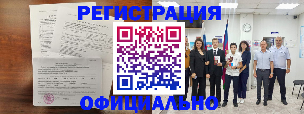 временная регистрация госуслуги в Краснотурьинске