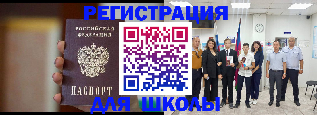 купить прописку в Краснотурьинске