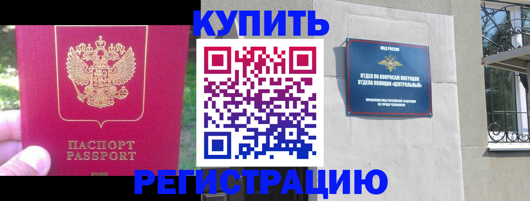 где прописаться в Краснотурьинске