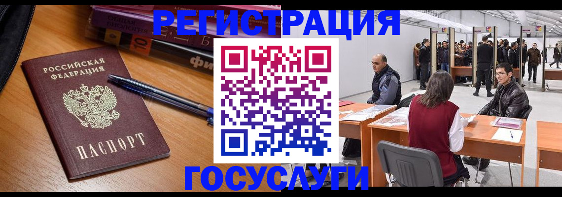 прописка иностранных граждан в Краснотурьинске