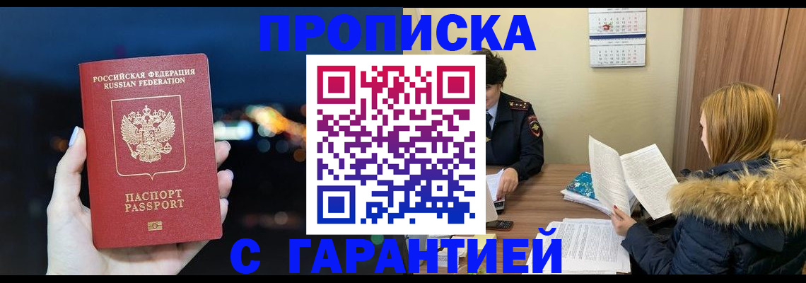 временная регистрация 2025 в Краснотурьинске