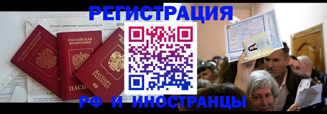 регистрация для дет. сада в Краснотурьинске
