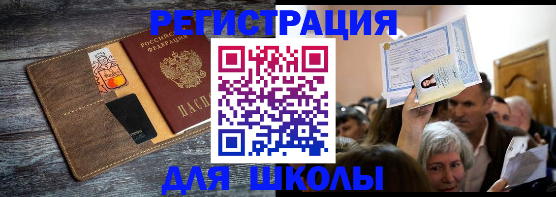 временная регистрация адрес в Краснотурьинске
