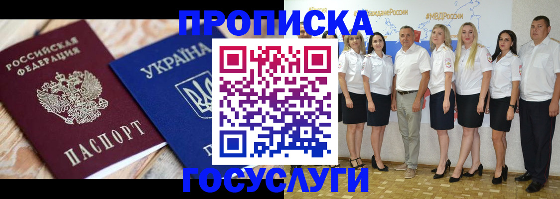 регистрация для школы в Краснотурьинске