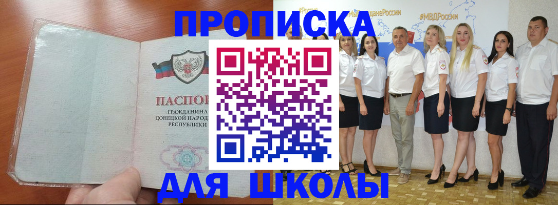 временная регистрация купить в Краснотурьинске