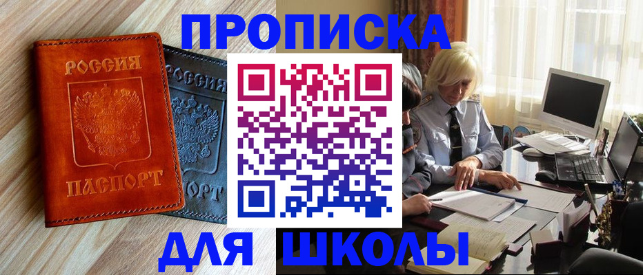 миграционный учет в Краснотурьинске